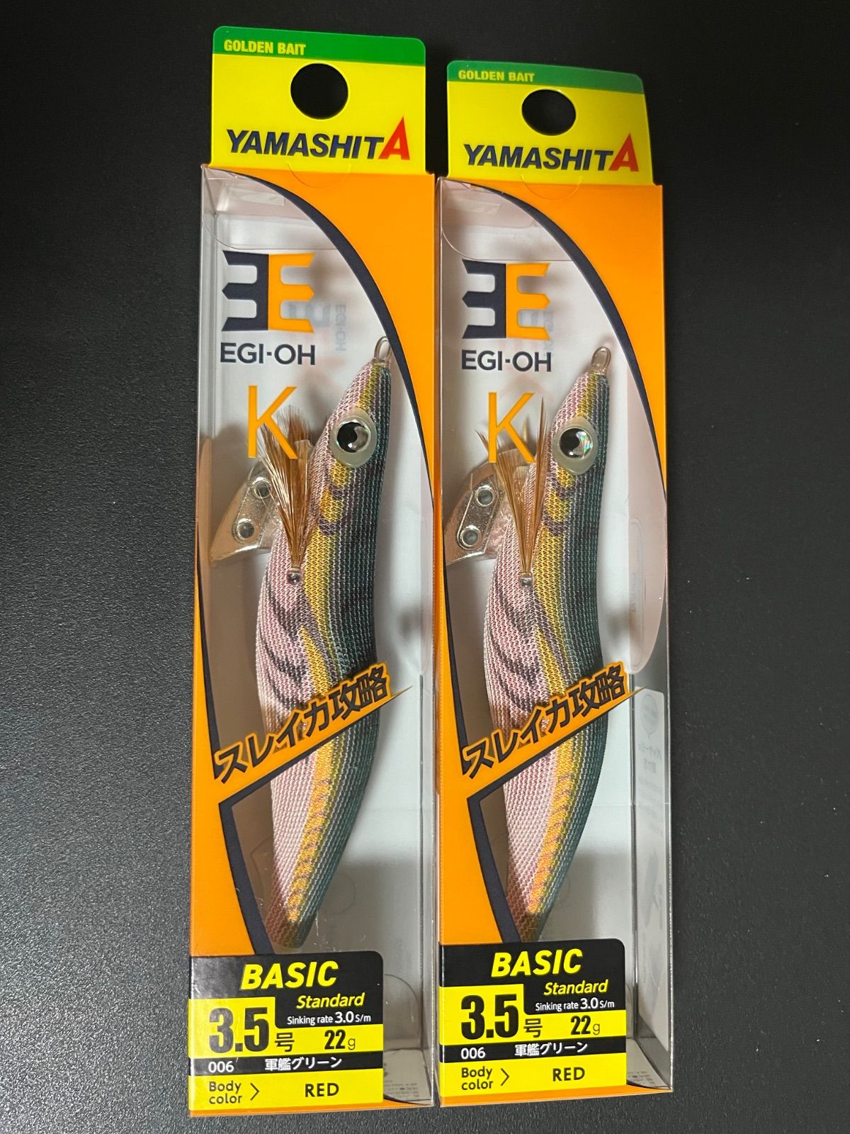 ヤマリア】エギ王K3.5 2本Fセット - メルカリ