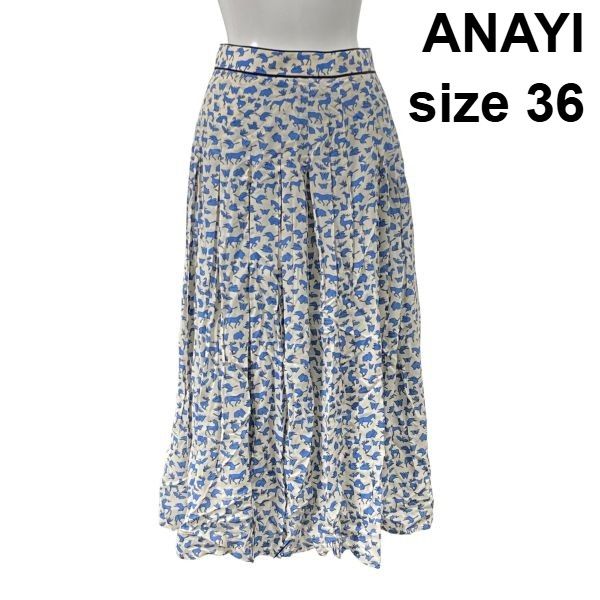 ◇ アナイ ANAYI モチーフプリントタックスカート アニマルシルエット