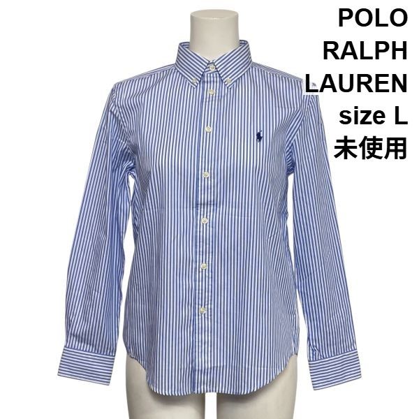 ◇ 未使用 ポロラルフローレン POLO ストライプシャツ ブラウス 長袖