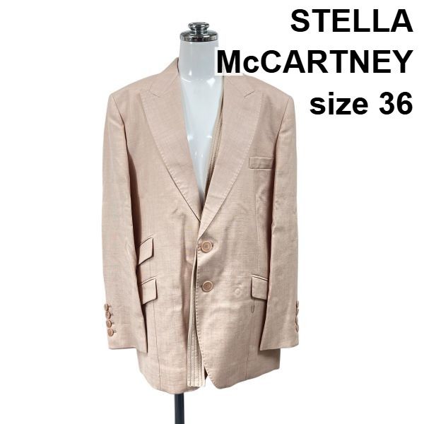 ステラマッカートニー STELLA MCCARTNEY ジャケット Stella McCartney 