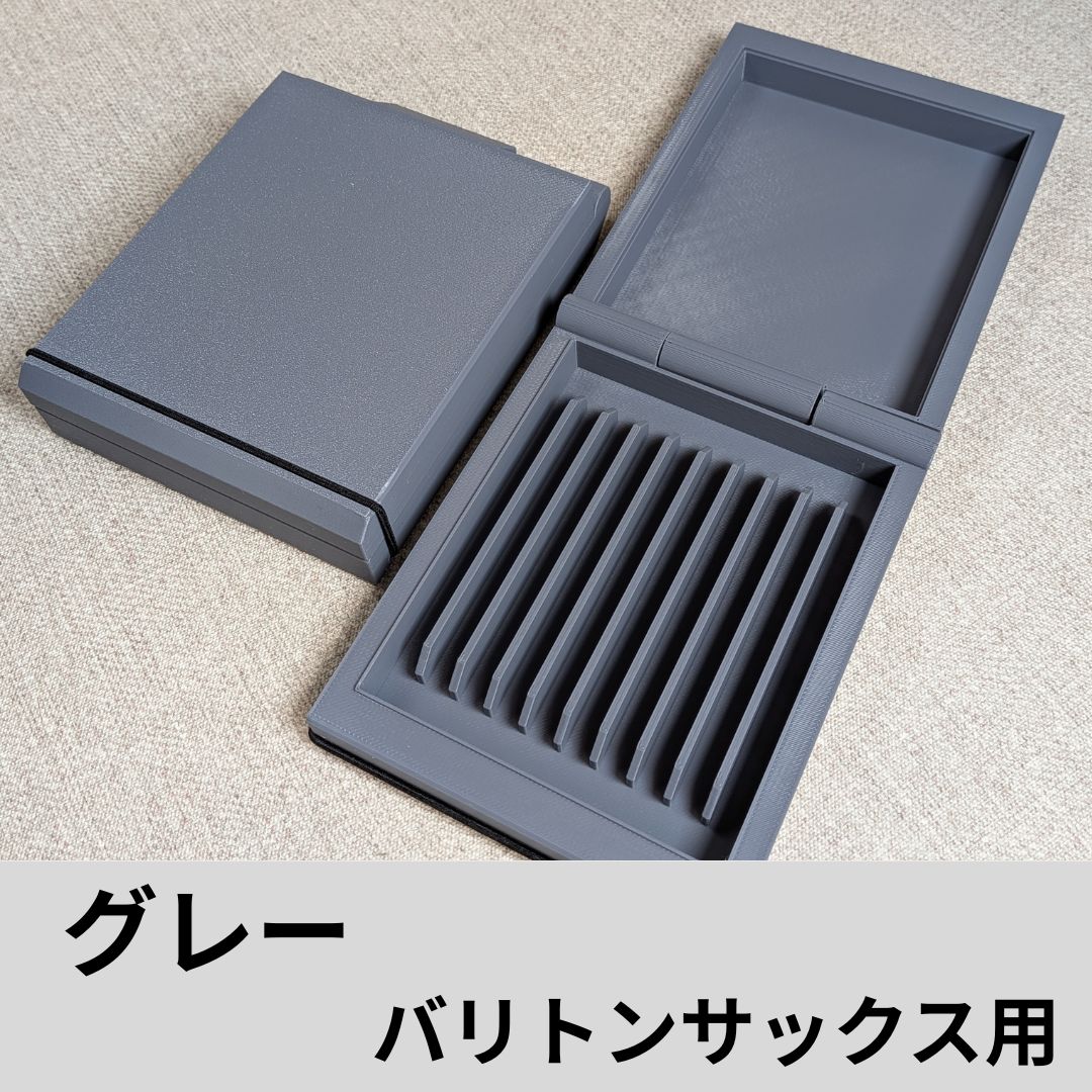 テナーサックス/バリトンサックス用 リードケース｜10枚収納・付属