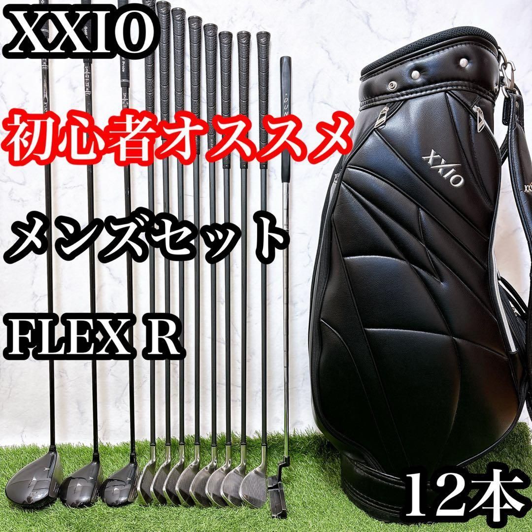 XXIO ゼクシオ メンズ ゴルフクラブ 初心者 セット S MP200 5 6 XXIO