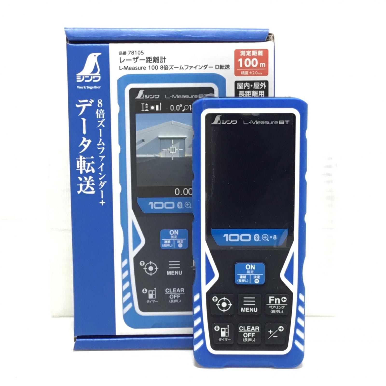 ΘΘシンワ測定 レーザー距離計 開封品(S) 78105 - メルカリ