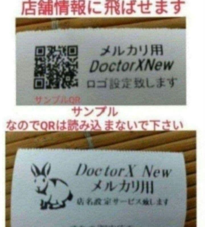 シャープレジスター XE-A207 PC連携売上管理設定無料 601036 - メルカリ