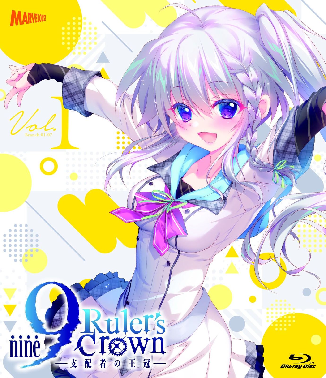 新品未開封】9-nine- Ruler