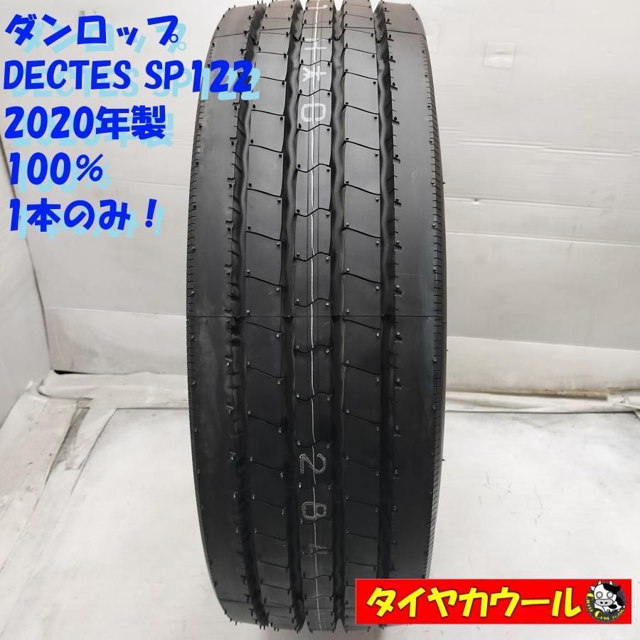 ◇配送先指定あり◇ ＜ほぼ未使用！ トラック用 オンロード 1本＞ 215