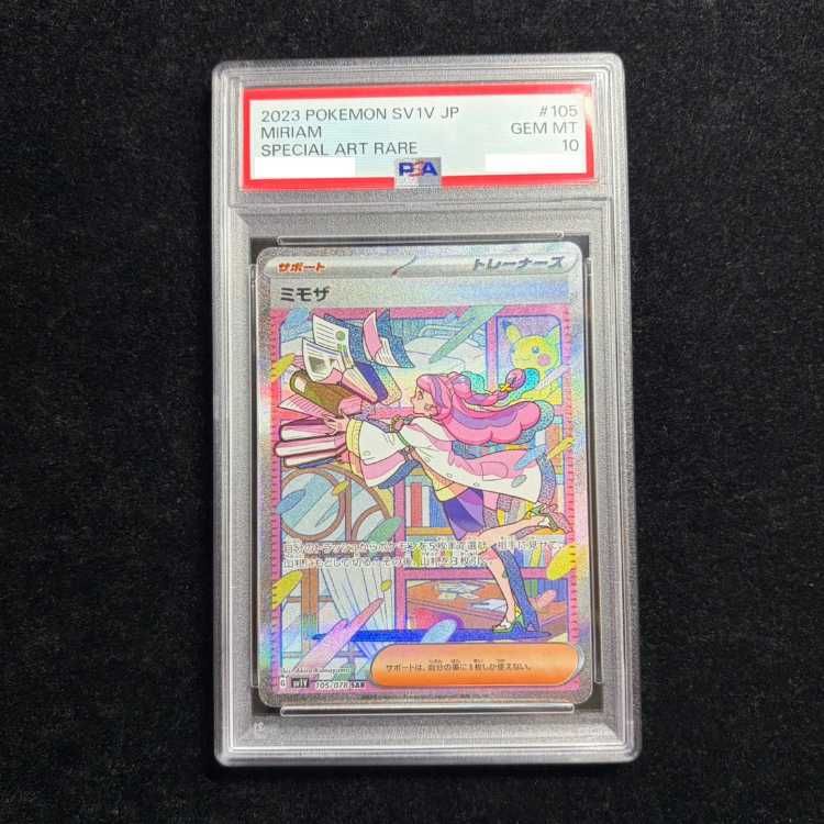 PSA10】ミモザ SAR 105/078 1枚 - メルカリ