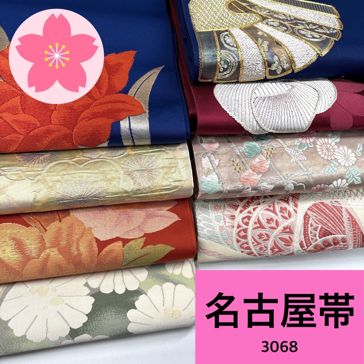 Yahoo!オークション 1円出品 名古屋帯 大量 正絹 30本 帯まとめ売り 