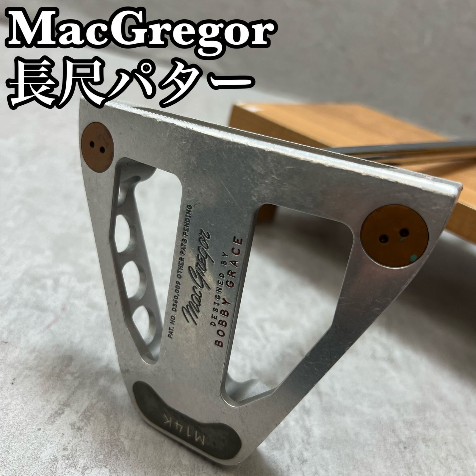 M14K ボビーグレイス 長尺パター レア 【公式通販】