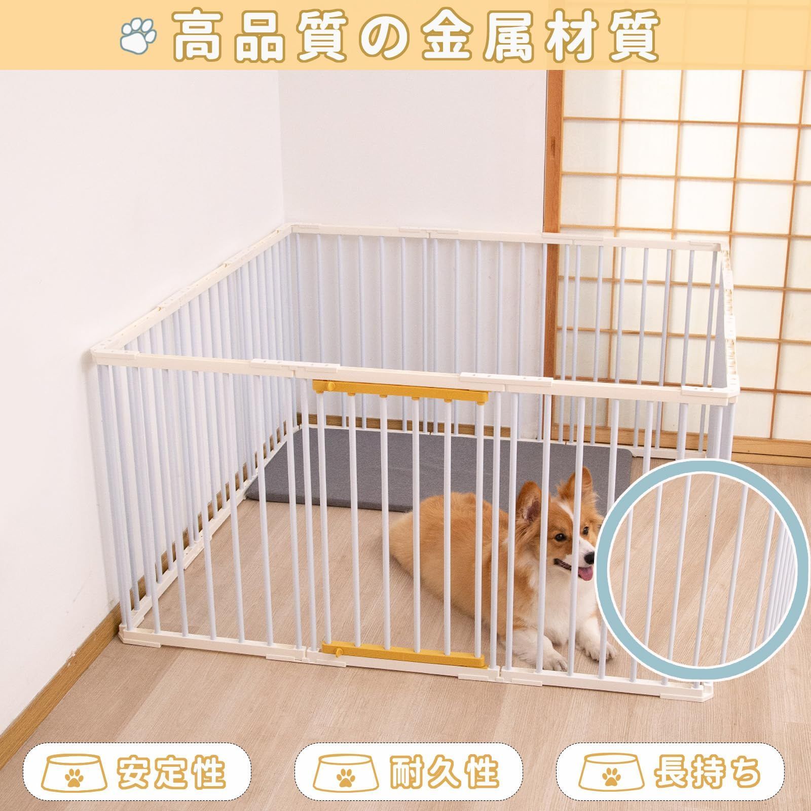 特価商品】PETTOM ペットサークル 犬 サークルケージ 犬ゲージ 犬