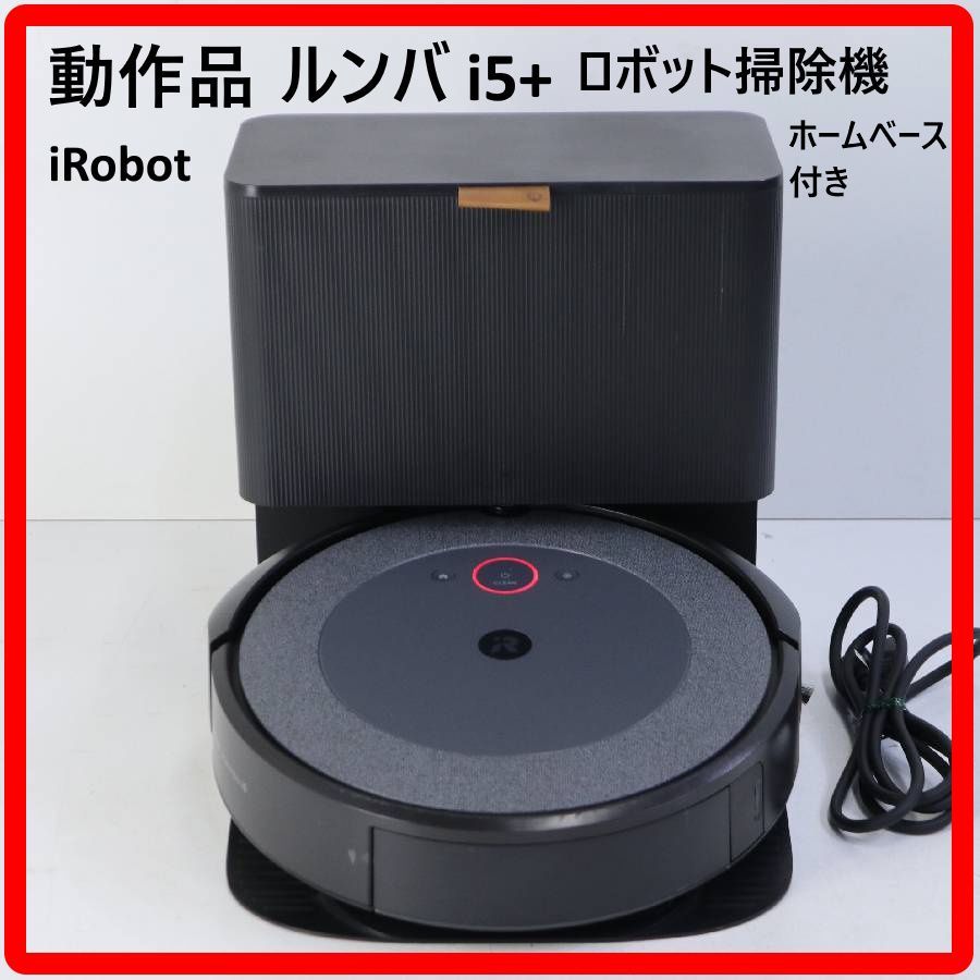 未使用 アイロボットRoomba ルンバ i2 I2158 RVD-Y1｜Cafegrill.uk