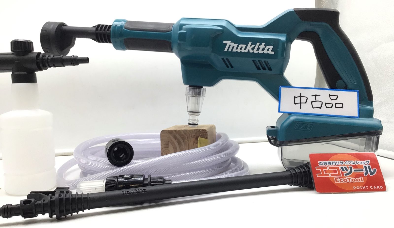 未使用に近い】Makita/マキタ MHW180DZ ☆ 18V充電式洗浄機 [IT_H460O