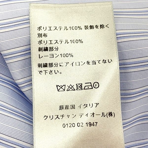 Dior ディオール ブルゾン ストライプ ジップジャケット ChristianDior