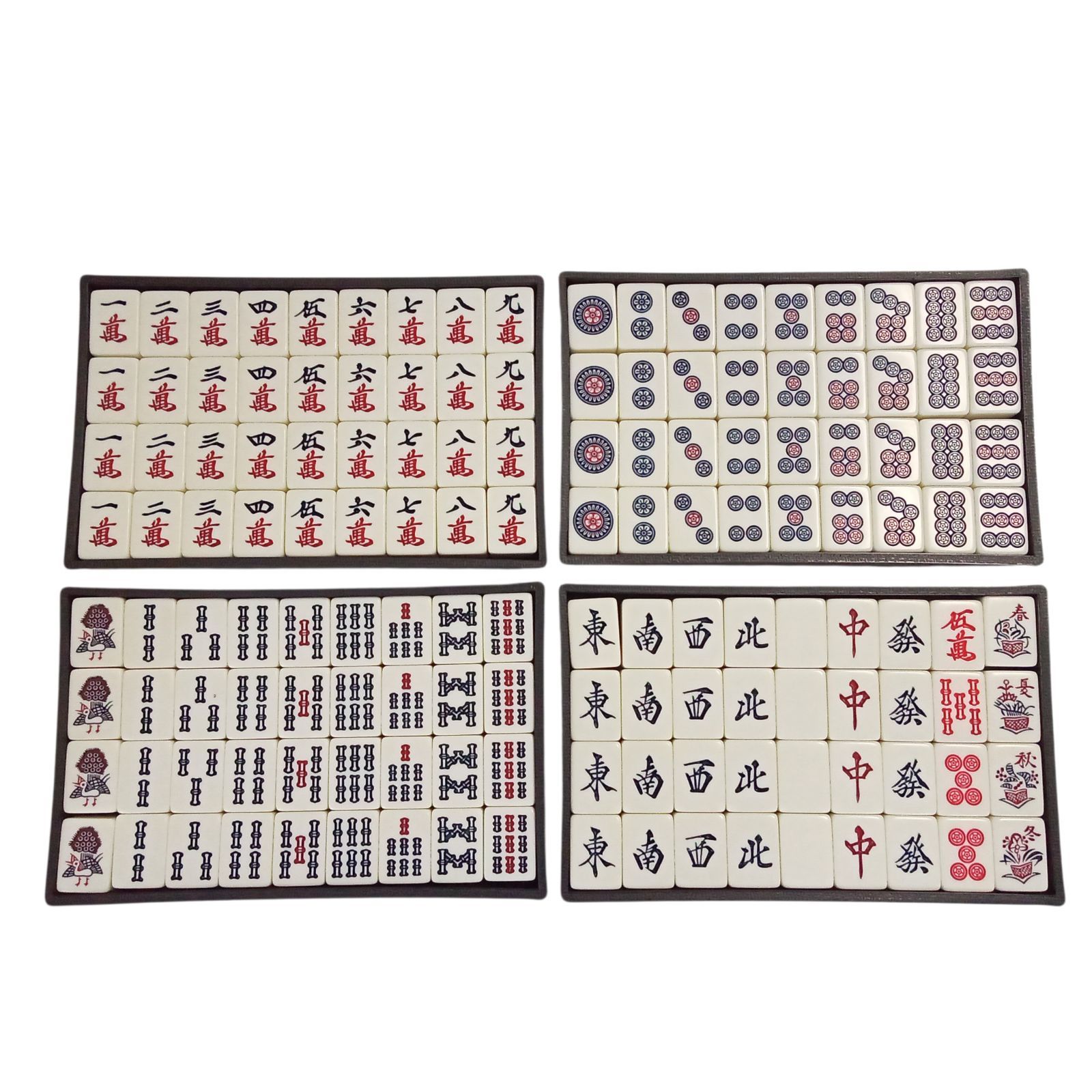 X03061 麻雀牌セット マージャン ボードゲーム 収納ケース付き 本格