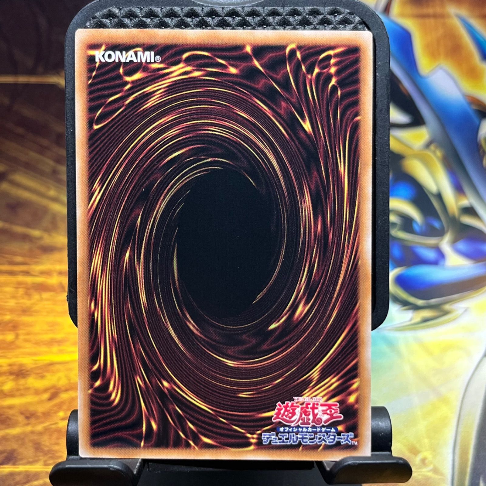 閃刀姫 カガリ 25th シークレットレア クオシク 絵違い 遊戯王 管理