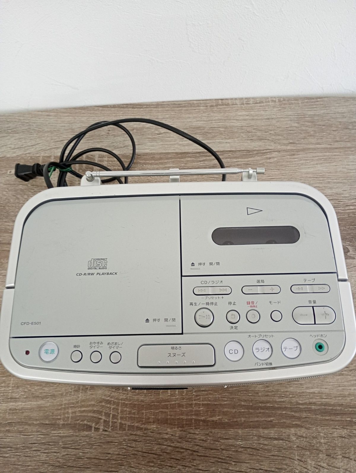 SONY CFD-E501 CDラジカセ ジャンク品 | Buyee 通販購入サポート