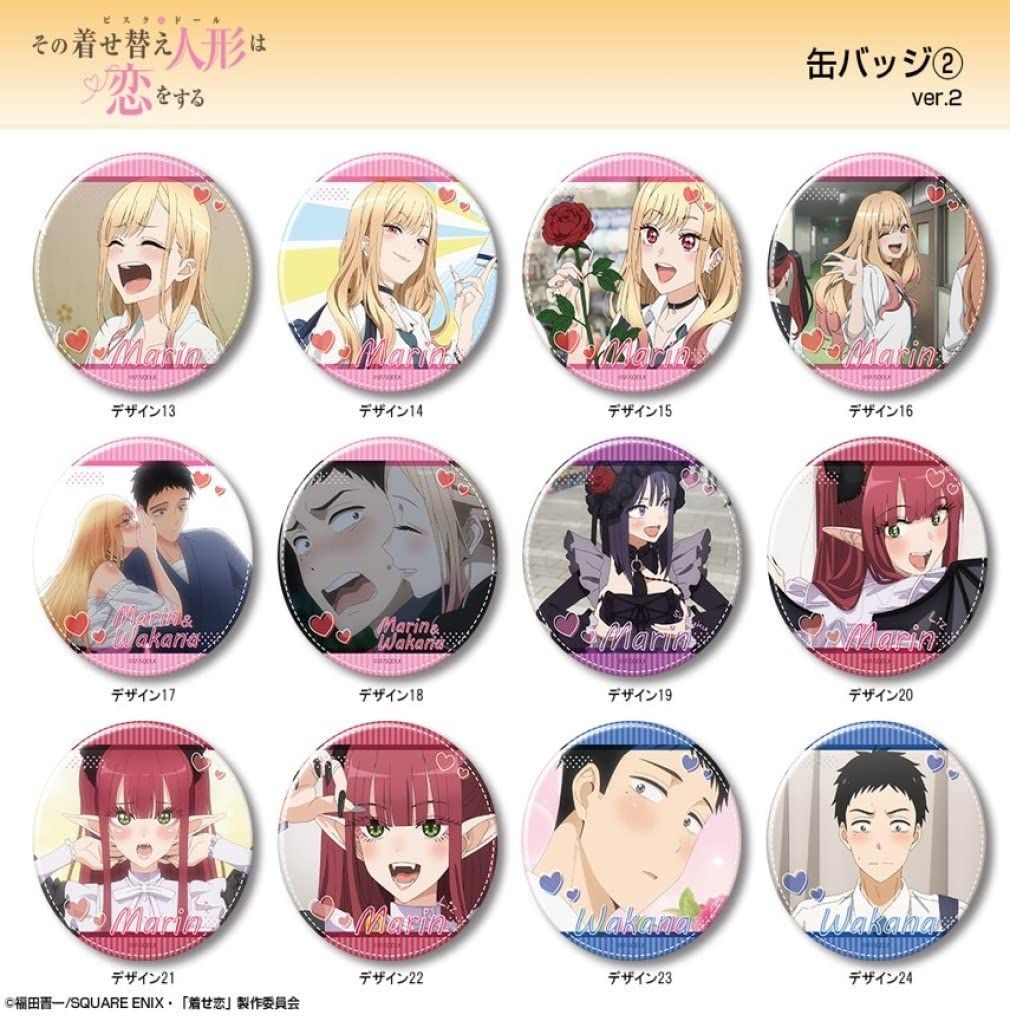 缶バッジ その着せ替え人形(ビスク・ドール)は恋をする Ver.2 喜多川海