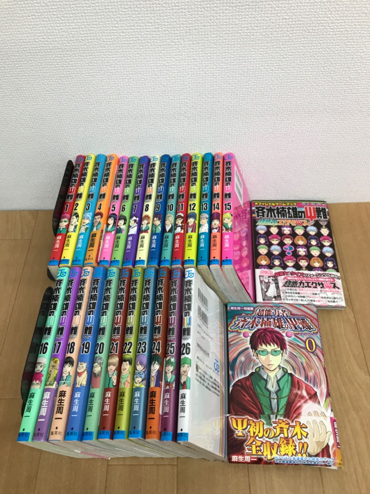 ☆【未開封2冊】斉木楠雄のΨ難 1〜26巻 コミック全巻＋関連本2冊セット