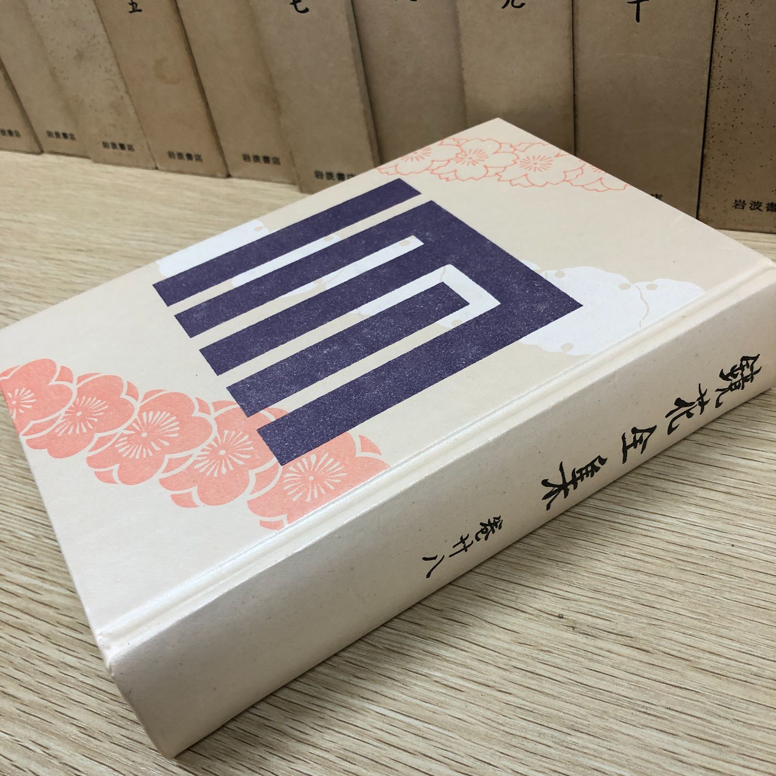 鏡花全集全29巻セット 岩波書店 - メルカリ