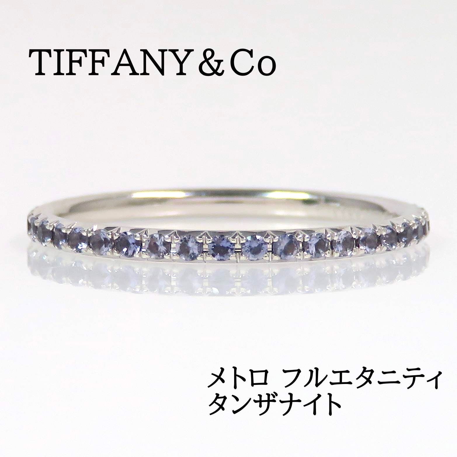 TIFFANY&Co Tiffany&Co. ティファニー フルエタニティ ダイヤ 
