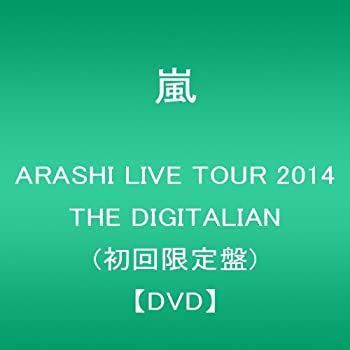 ARASHI LIVE TOUR 2014 THE DIGITALIAN」 【 ARASHI LIVE TOUR 2014