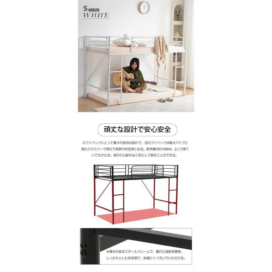 送料無料】【シングルサイズ】ロフトベッド シングルベッド パイプ