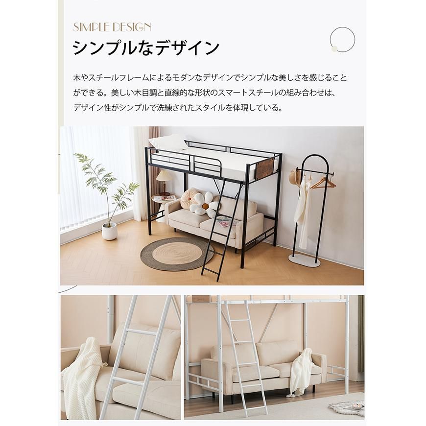 送料無料】ロフトベッド シングルベッド パイプベッド ロータイプ