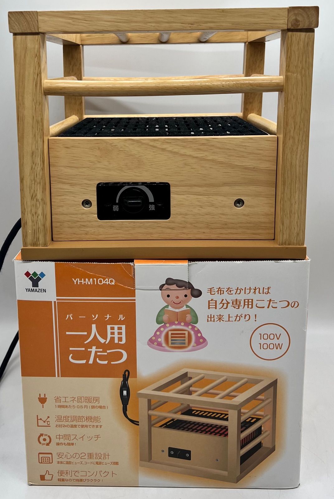 🔥山善🔥 2021年製 YAMAZEN パーソナル一人用こたつ YH-M104Q こたつ