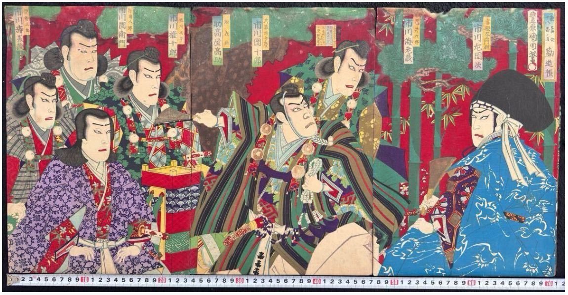 明治期/真作 豊原国周「歌舞伎十八番ノ内 勧進帳」本物浮世絵木版画 歌舞伎絵 役者絵 芝居絵 錦絵 大判 三枚続き 裏打ち