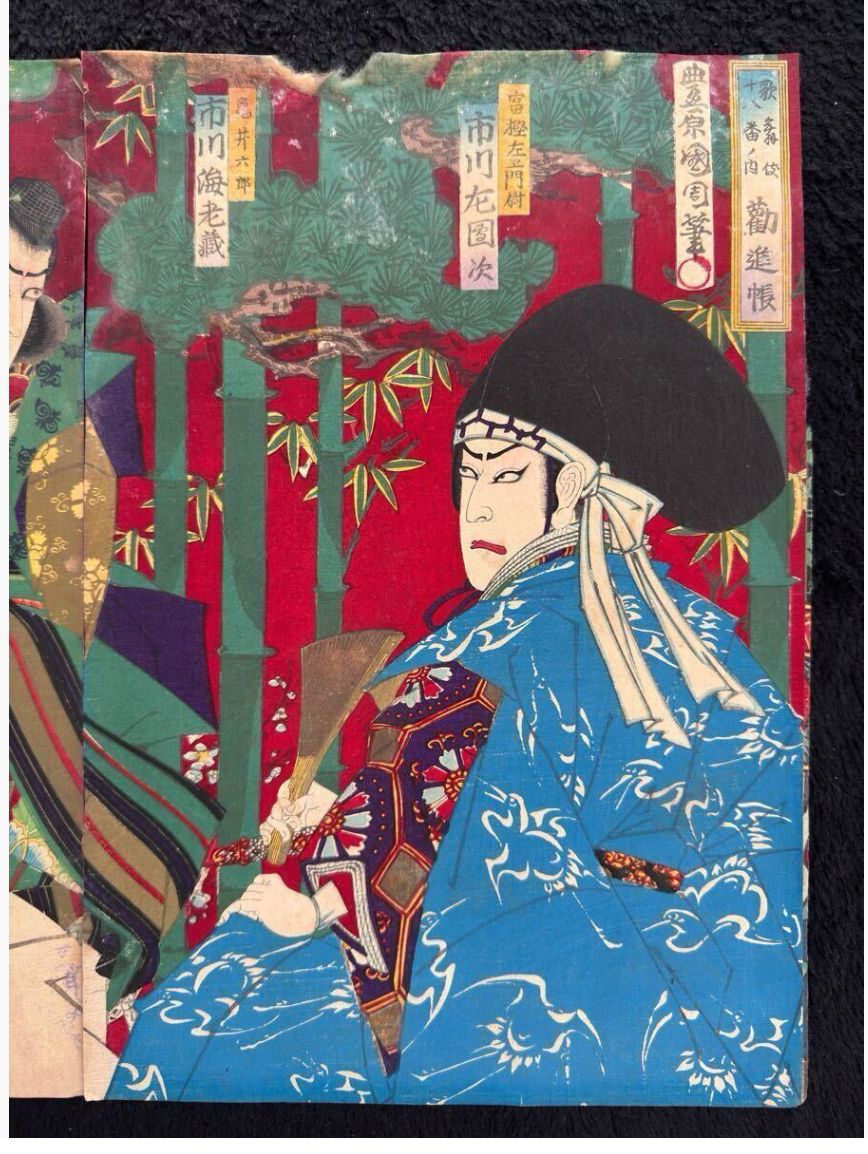 明治期/真作 豊原国周「歌舞伎十八番之内 勧進帳」本物浮世絵