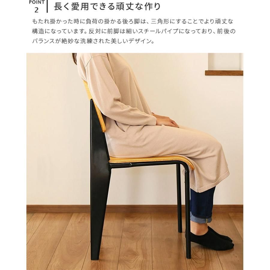 送料無料】ダイニングチェア 椅子 おしゃれ 木製 北欧 チェア リ 