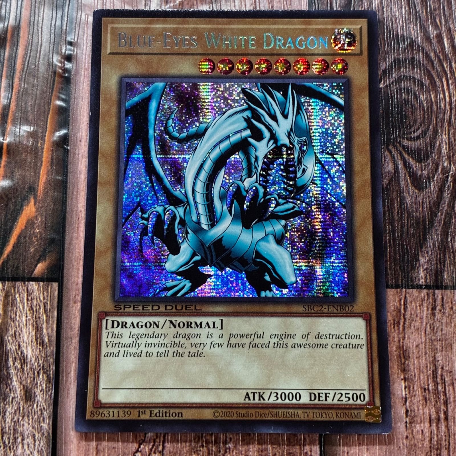 遊戯王 青眼の白龍 WHITE EYES BLUE DRAGON AC02-JP000 プリズマ