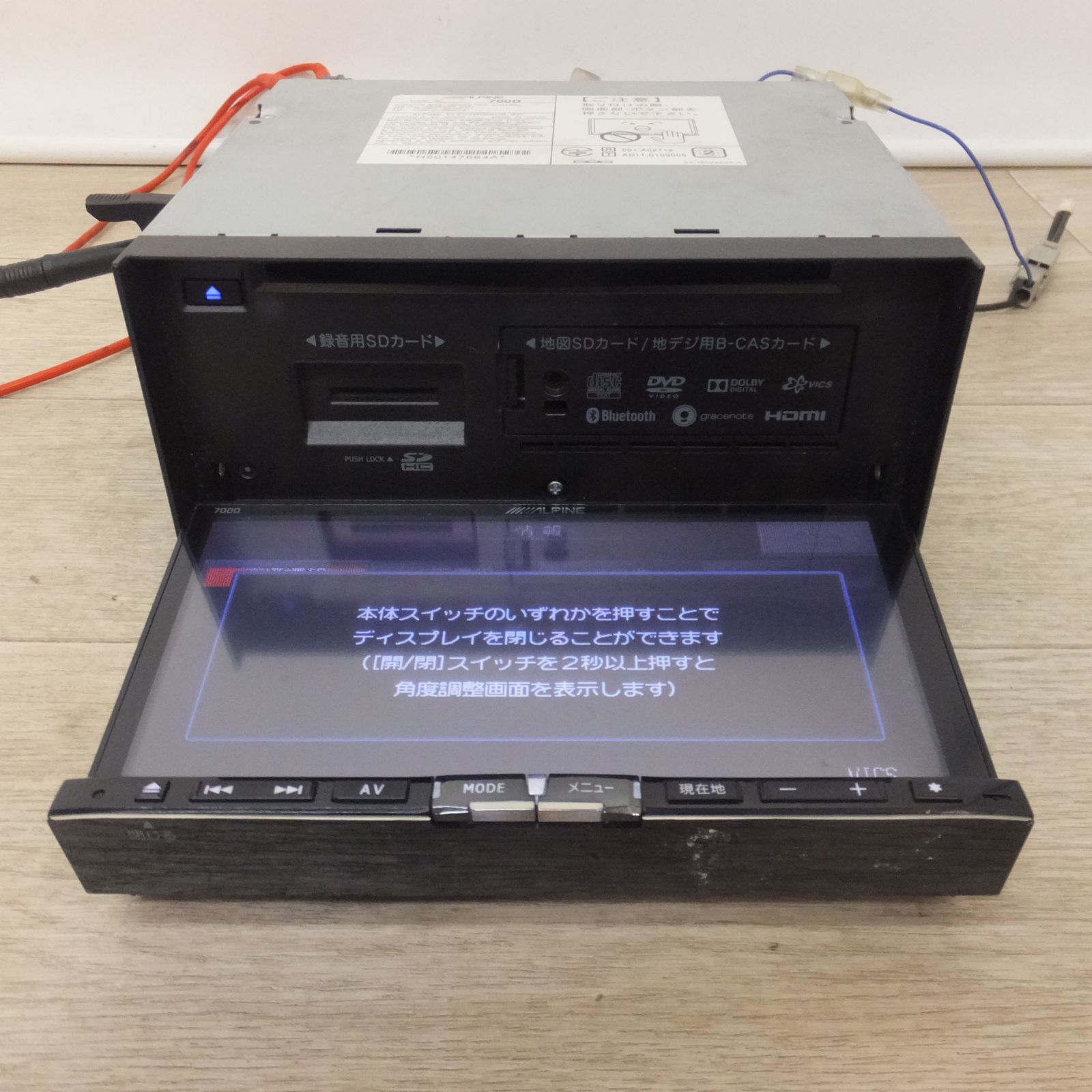 送料無料] ☆アルパイン ALPINE 7型スーパクリアLED液晶WVGA