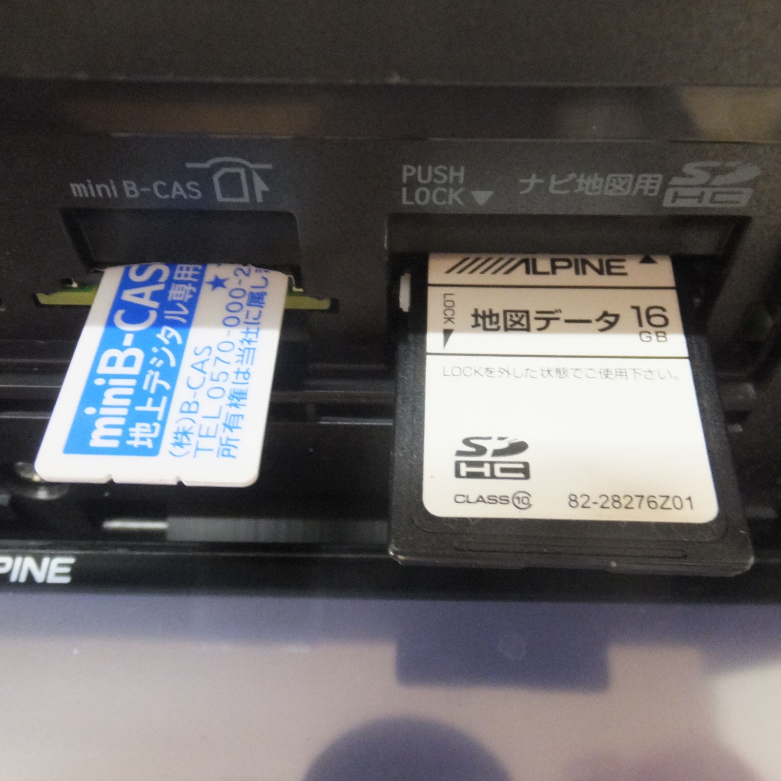 送料無料] ☆アルパイン ALPINE 7型スーパクリアLED液晶WVGA