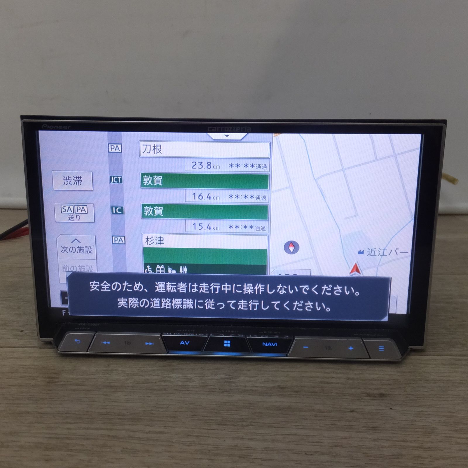 カロッツエリアcarozzeriaサイバーナビavicーzh0999純正HDD AVIC-ZH09
