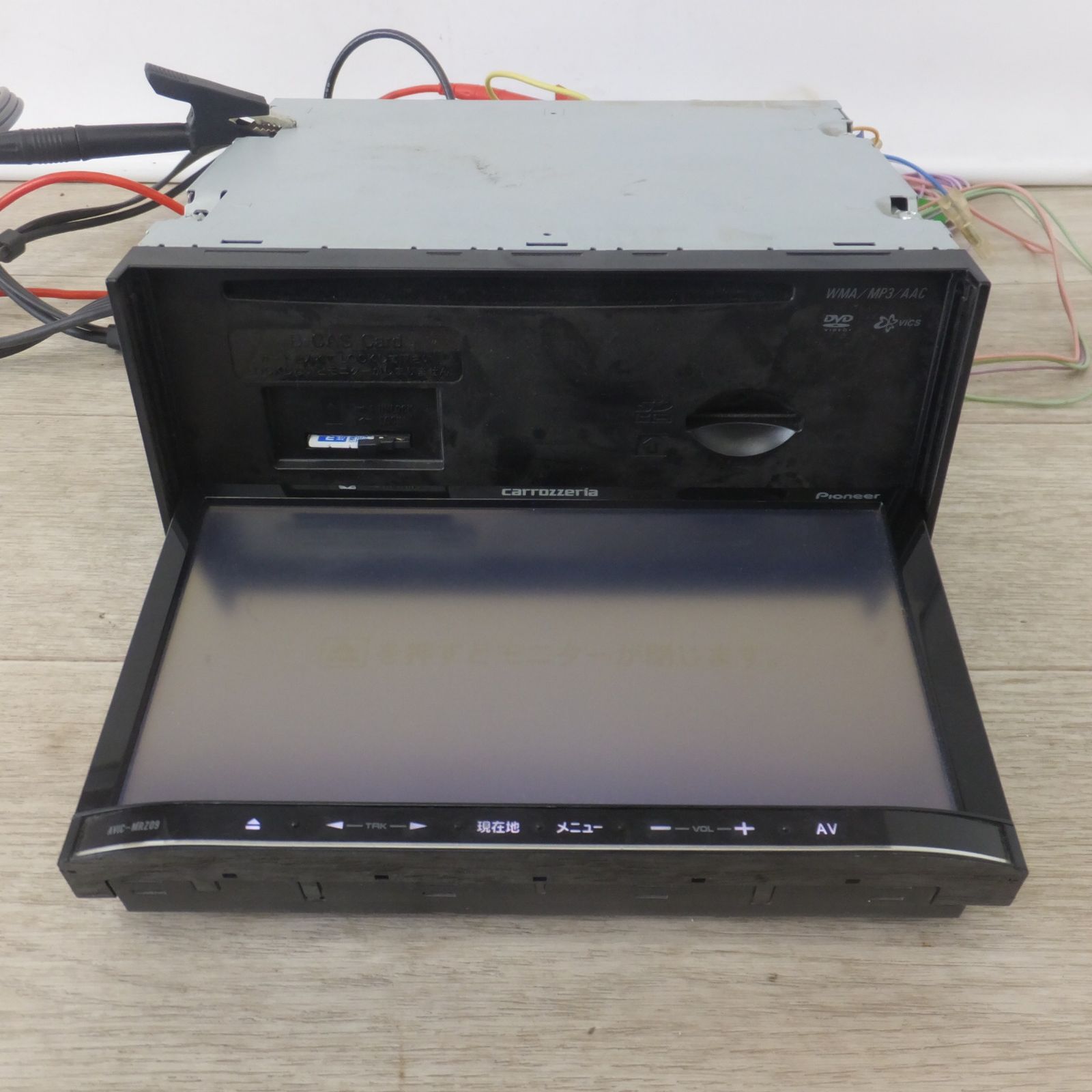 カロッツェリア AVIC-MRZ09 (AV一体型メモリーナビゲーション) AVIC
