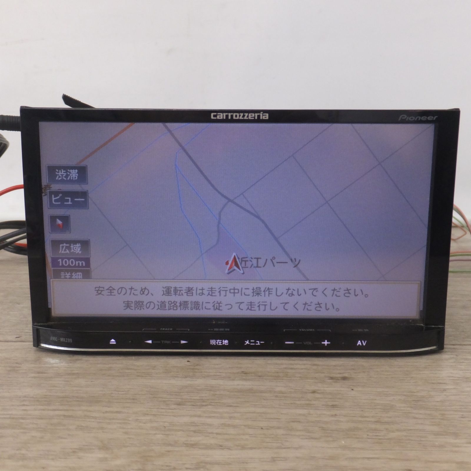 カロッツェリア carrozzeria AV一体型メモリーナビゲーション AVIC 