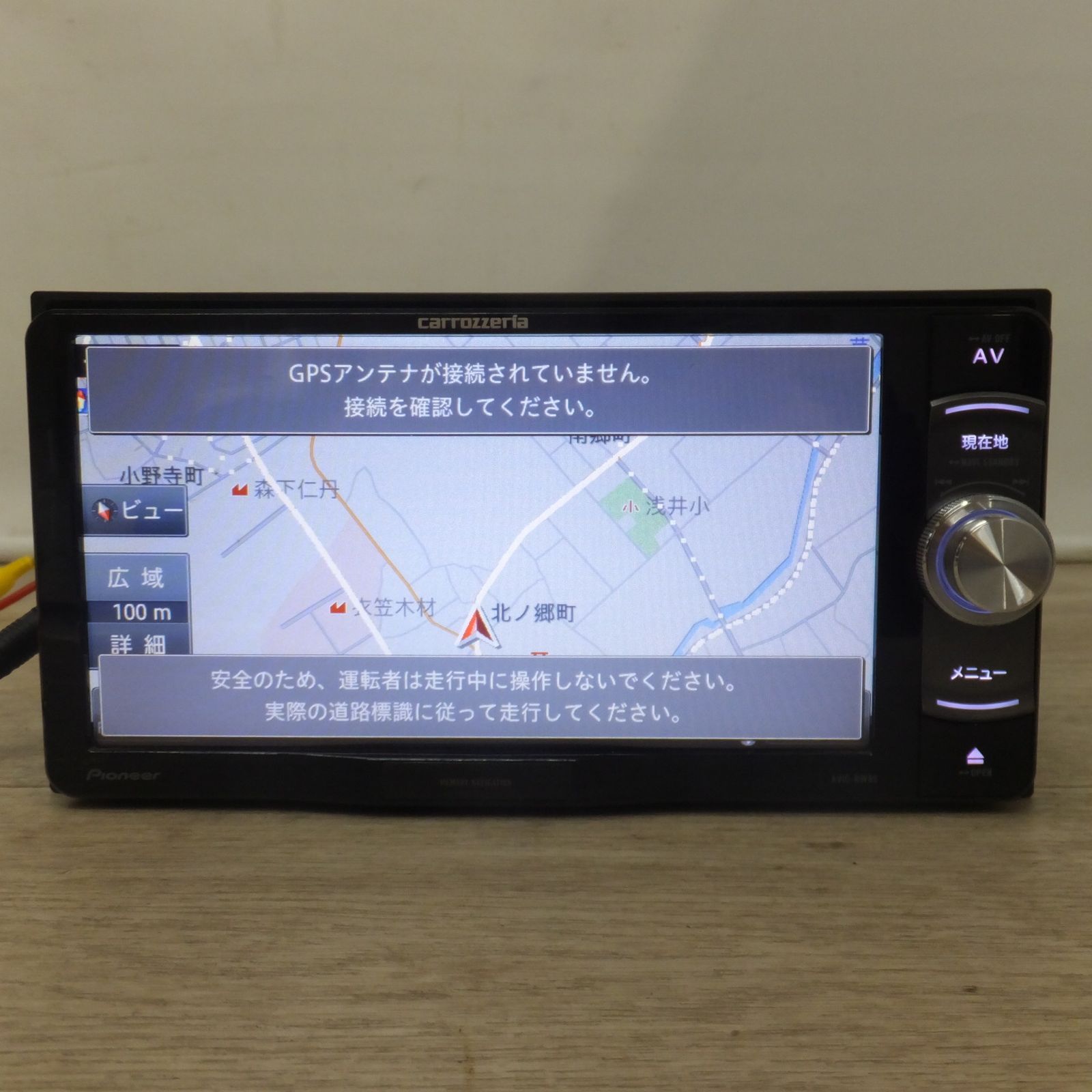カロッツェリア メモリーナビ AVIC-RW99 パイオニア メモリーナビAVIC