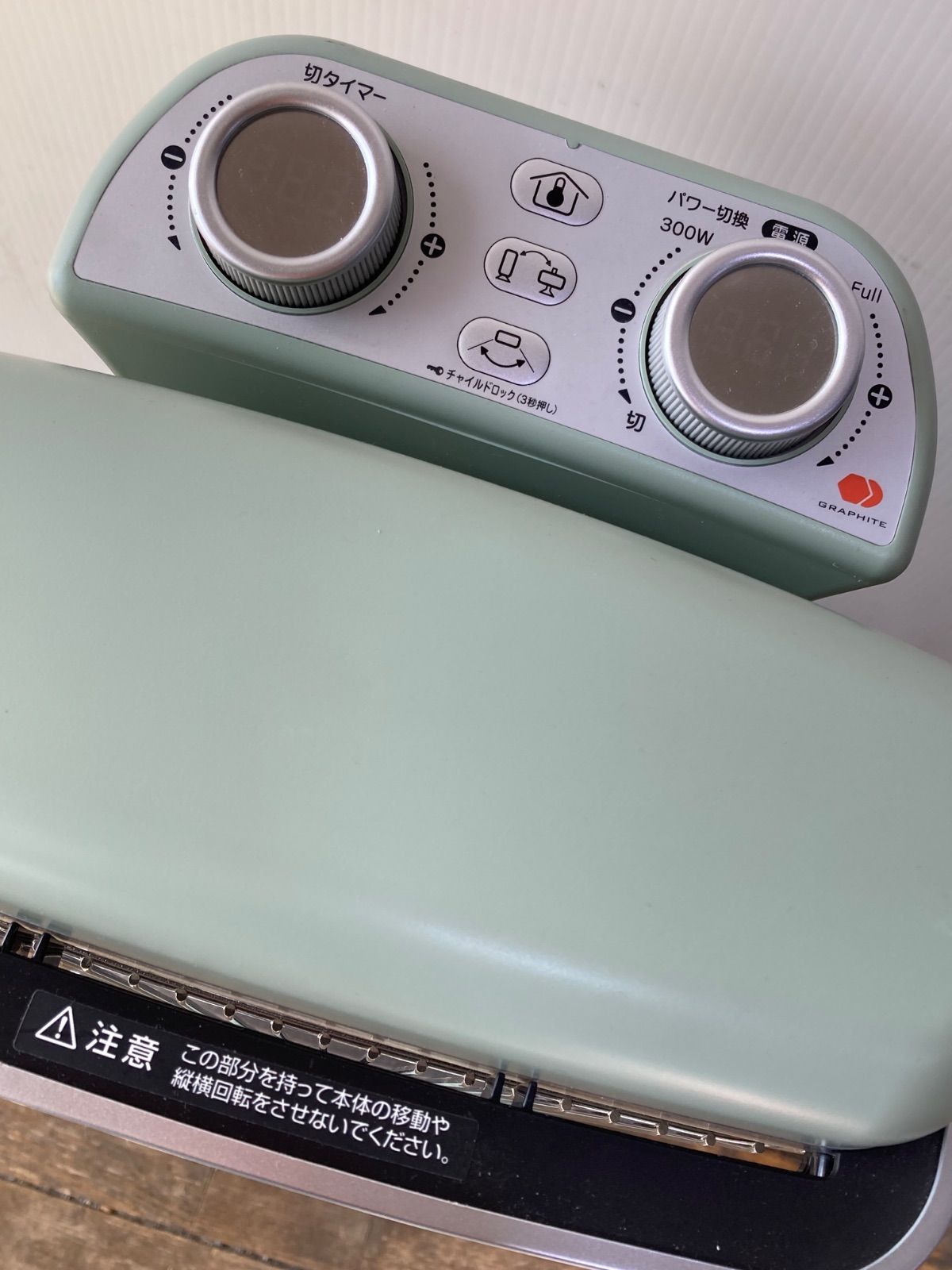 Aladdin アラジン 遠赤グラファイトヒーター AEH-2G10BJ /2021年