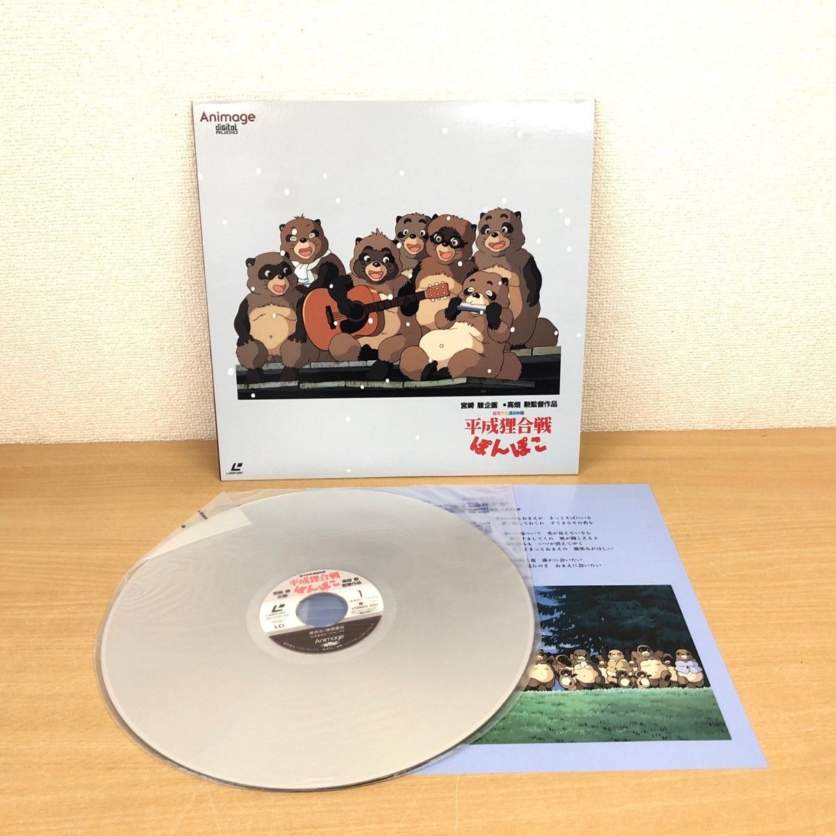 ジブリ作品 レーザーディスク LD 宮崎駿 スタジオジブリ 8点まとめ