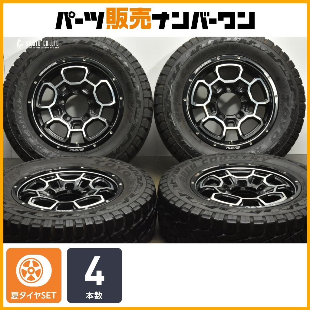 カスタム用に】RAYS デイトナ NTD.5 16in 5.5J+20 PCD139.7 トーヨー 