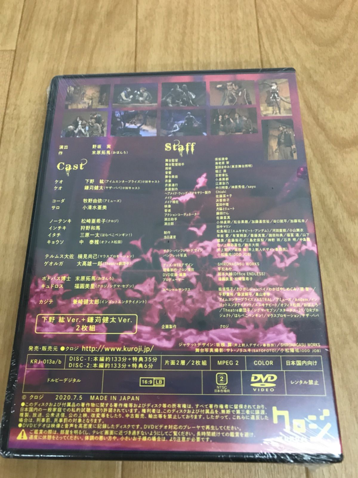 ☆【未開封】ポリトゥスの蟲 DVD《HX05E》51731 - メルカリ