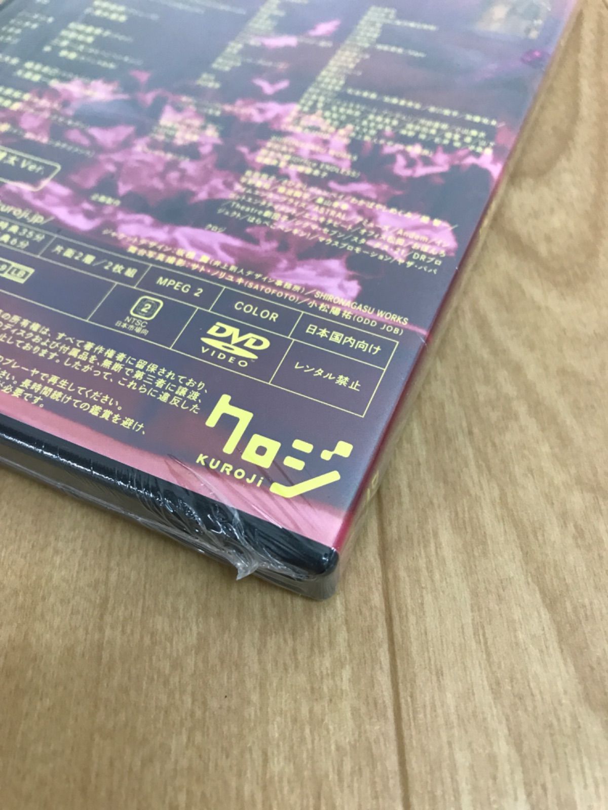 ☆【未開封】ポリトゥスの蟲 DVD《HX05E》51731 - メルカリ