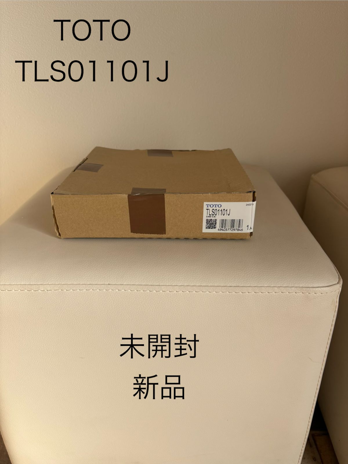 本 百味菜々 横山美紀子・秋元茂 料理本