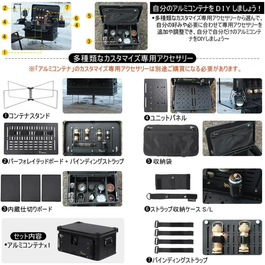 送料無料】Deerest アルミコンテナボックス X-PANDA 50L スタッキング