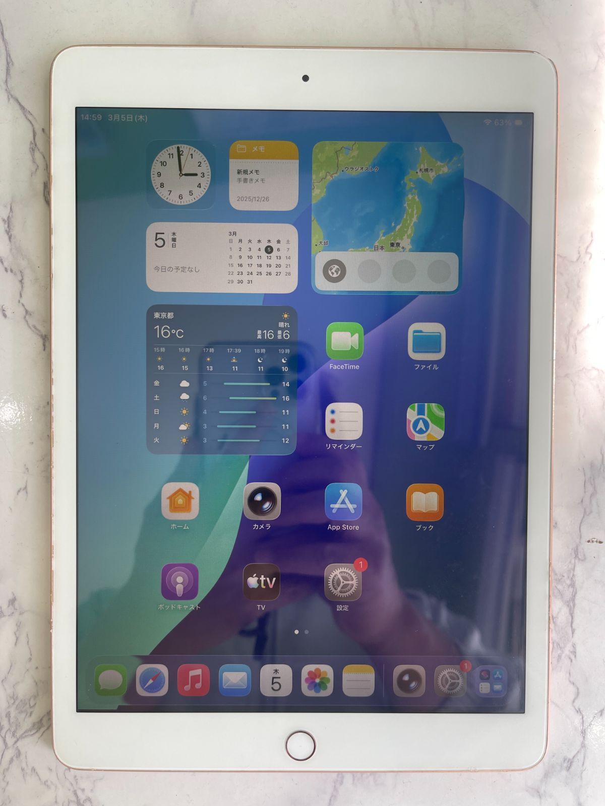 限定価格iPad （第8世代） 32GB ゴールド Wi-Fiモデル 動作確認済み 