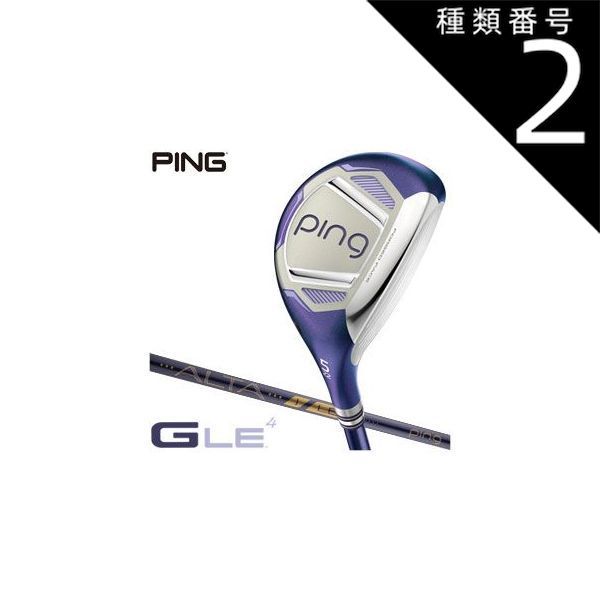 種類2：A/5H[右用] ピン G Le4 レディース ハイブリッド ALTA J LE シャフト