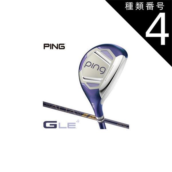 種類4：A/6H[右用] ピン G Le4 レディース ハイブリッド ALTA J LE シャフト