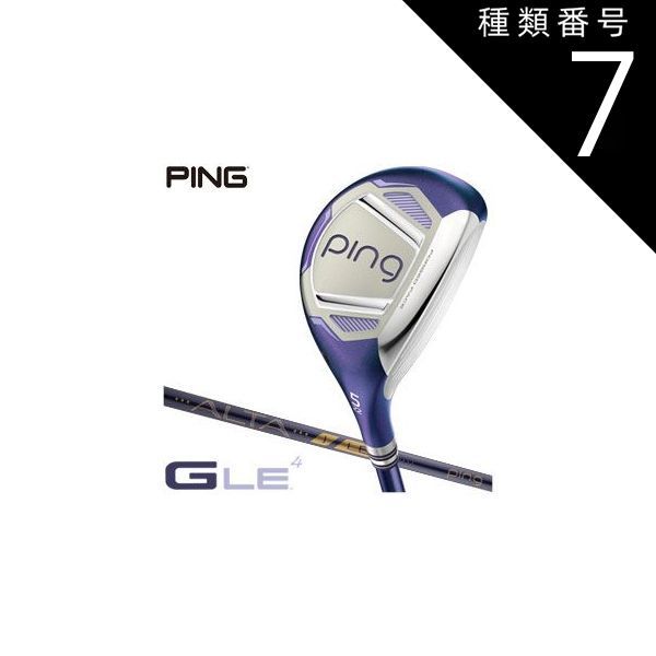 種類7：A/8H[左用] ピン G Le4 レディース ハイブリッド ALTA J LE