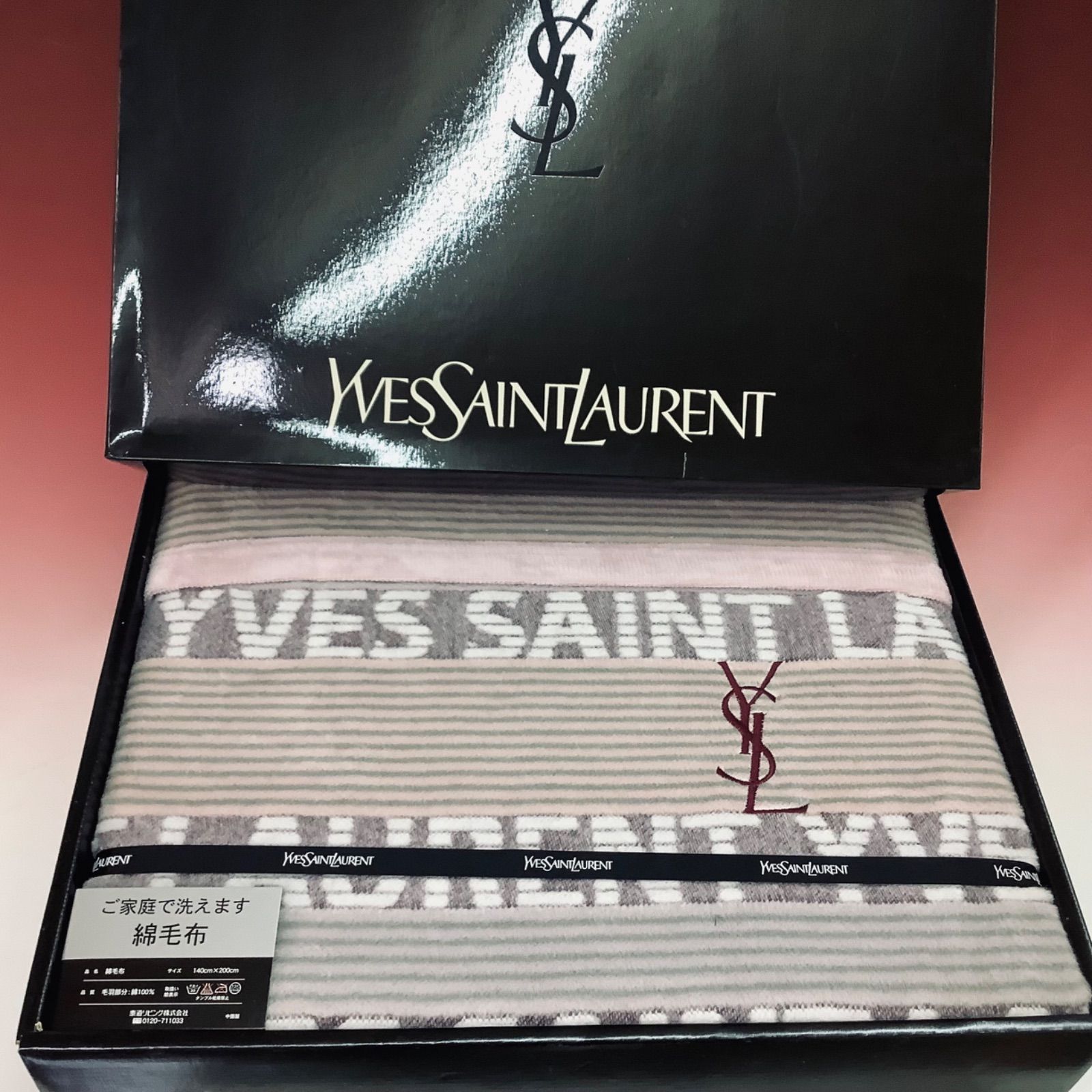未使用品 Yves Saint Laurent イヴ サンローラン ロゴ入り綿毛布 箱